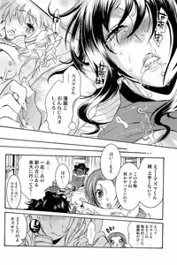 Bishoujo Kakumei KIWAME 2009-04 Vol. 1