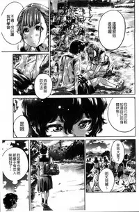 [MARUTA] Shoujo wa Irozuku Yuri ni Koi o Suru | 少女們色慾的百合之戀進行中 [Chinese]