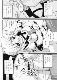 Comic Papipo 2004-10