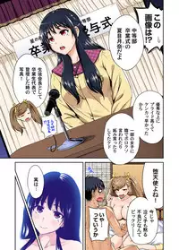 Oretoku Shuugakuryokou ~Otoko wa Jyosou shita Ore dake!! Ch. 1-28