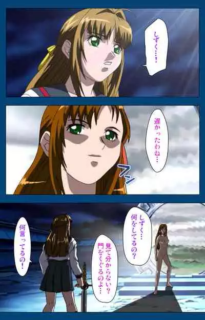 [Yoshiten] [Full Color seijin ban] Black Gate -Kan'in no Gakuen- ~ Genso to in'yoku no ryoiki ni ~ Kanzenban