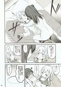 (Bokura no Love Live! 16) [Macaron (End)] Shiro ni Somaru Shiro (Love Live! Sunshine!!)