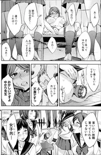 COMIC MILF 2012-02 Vol. 5