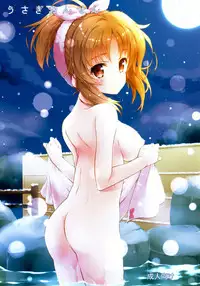 (C92) [KONOHA (Hotei Kazuha)] Usagi Onsen (THE IDOLM@STER CINDERELLA GIRLS) [Chinese] [脸肿汉化组]