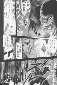 (Anthology) Asian Jam First