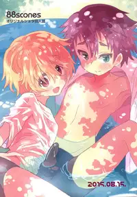 (C88) [88scones (Sakaki Tsui)] Natsu iro pool [Chinese]