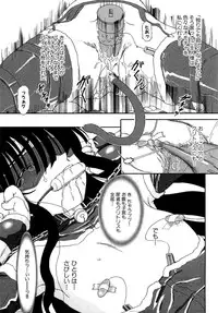 [Fujimiya Hiroshi] Shoujo no Kaikata Shitsukekata ~ Bishoujo Kankin Shiiku Nikki ~ [Decensored]