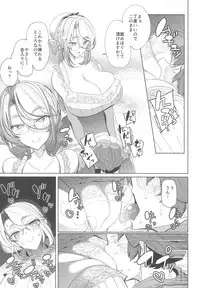 (COMITIA124) [Metro Notes (Tsumetoro)] Shinshi Tsuki Maid no Sophie-san 1