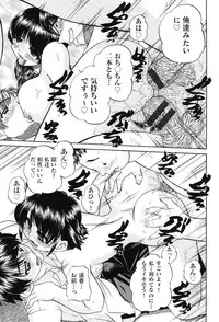 [Chunrouzan] Joshi Shougakusei Seifuku Keikaku - JS Conquest Planning [Digital]