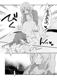 [Niratama (Sekihara)] Doutoku no Hakoniwa (VOCALOID) [Digital]