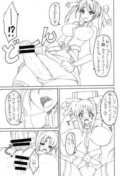 (C77) [BONUSSHOP (Hiraki Naoru)] SLAVE RAVE (Magical Girl Lyrical Nanoha)