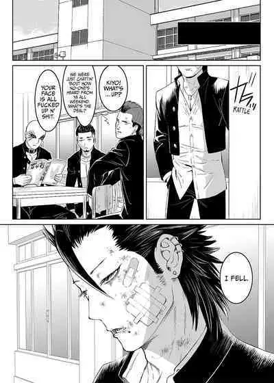 Inu no Shitsuke | Dog Training 1