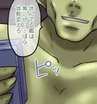 (C82) [Chi-Ra-Rhyzhm (Hidaka Toworu, Ginga Azuma)] Mikan Darkness 2 (To LOVE-Ru Darkness)