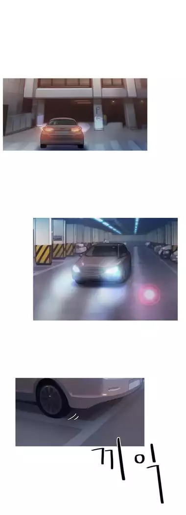 Scandal of the Witch Ch.0-32