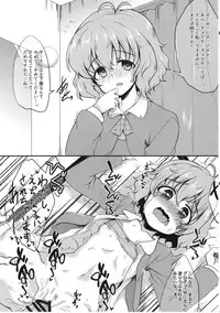 (Utahime Teien 10) [Ryuukakusan Nodoame (Gokubuto Mayuge)] Idol ga Sokuochi Nikoma Suru Hon. Plus Alpha (THE IDOLM@STER CINDERELLA GIRLS)