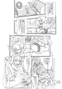 (C82) [Yuugatou (mogg)] Yayoi Hatsudensho (Smile Precure!)