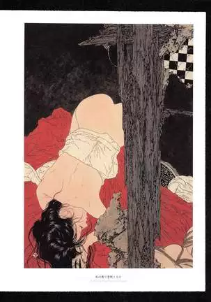 Takato Yamamoto - Rib of a Hermaphrodite