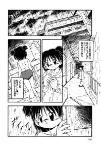 [Anthology] Little Pierce Vol.24