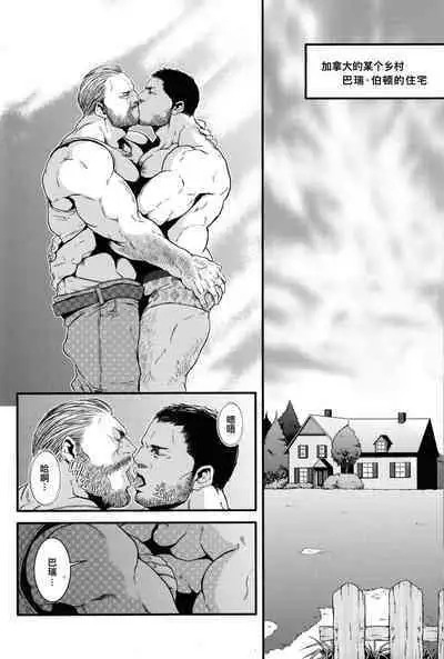 (C84) [Takeo Company (Sakura)] Goodbye, Mr. S.T.A.R.S. (Resident Evil)｜别来无恙S.T.A.R.S.警官(生化危机) [Chinese] [桃紫 ScoTT_TT][Decensored]