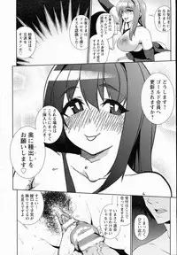ANGEL Club 2015-06