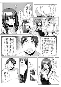 (C86) [Ichibocchi (Ichinomiya Yuu)] Bakunyuu Sukumizu Musume to Mechakucha SEX Shitai Hon