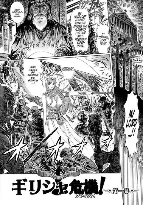 Aosenchitai Ch. 7-8 | The Crisis of Greece Ch. 1-2