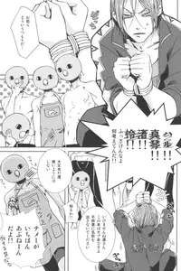 (Renai Jaws 2) [Kuroneko-tai (Miwa, Yamano)] Naka no Hito Nado Inai (Free!)