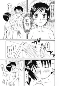 [Anthology] Nakadashi, Shitene Geki-yaba! Anthology Vol. 3 Inbo Ryouran Tokushuu!!