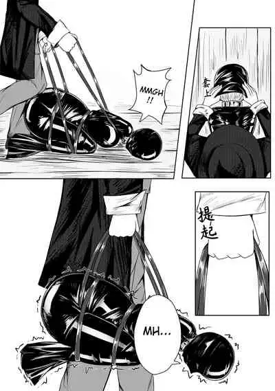 Whisper of Guidance 1-18