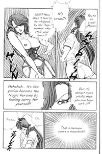 [Inui Haruka] Ogenki Clinic Vol.9 [English]