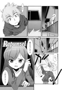 [Mizuki Eimu] Lipstick