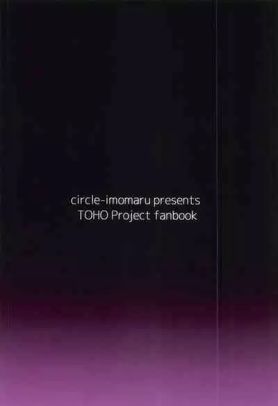 Saimin ni Maji de Tsuyoi Satori-sama