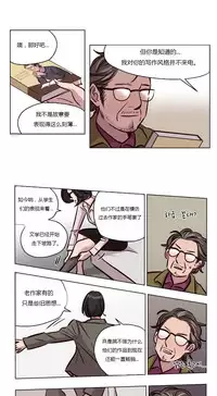 [Ramjak] Atonement Camp Ch.0-49 (Chinese)