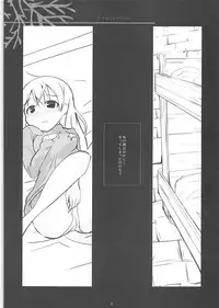 (C79) [Makuriya (Takeyama Kaki)] A happy knight (Strike Witches)