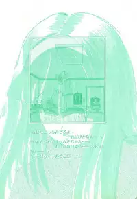 [Kairin Kichiku] Nijiiro Shoujo Gakuen