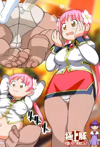 [GADGET Koubou (Various)] Kikan GIRLIE Vol.2 (Various)