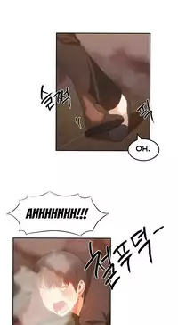 [Mx2J] Hahri's Lumpy Boardhouse Ch. 0-19 [English] (YoManga) (Ongoing)