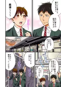 [Rakuto Yuika] Nyotaika Yuurei ~Yarezu ni Itta Shojo no Seiyoku o Ore ga Kanaeru Hame ni!~