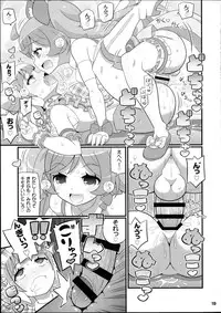 (C88) [Etoile Zamurai (Yuuno)] Suki Suki Mirei-chan (PriPara)