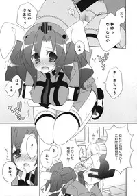 [Neuromancer., Tenjikuya (Kannon Ouji, Mochizuki Nana)] HareHare Nurse!!