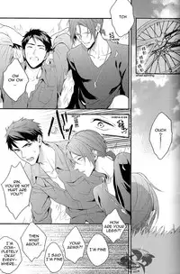 (C86) [PureSlider (Matsuo)] Yasashii Dokusen Yoku Zenpen | Gentle Possessiveness prequel (Free!) [English] [Carrot-Bunny]