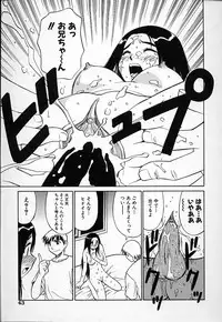 [Dai 25 Hohei Shidan] Kimusume no Modae