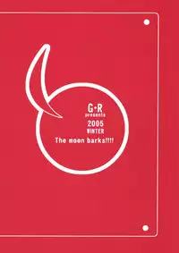 (C69) [G-R (Akiyama Kenta)] Tsuki ga Hoeru (Gundam SEED Destiny)