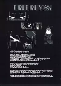 (C87) [Nurunuru 30% (Aki Yuuto, Shikaku)] Kanmusu no Urabanashi (Kantai Collection -KanColle-)