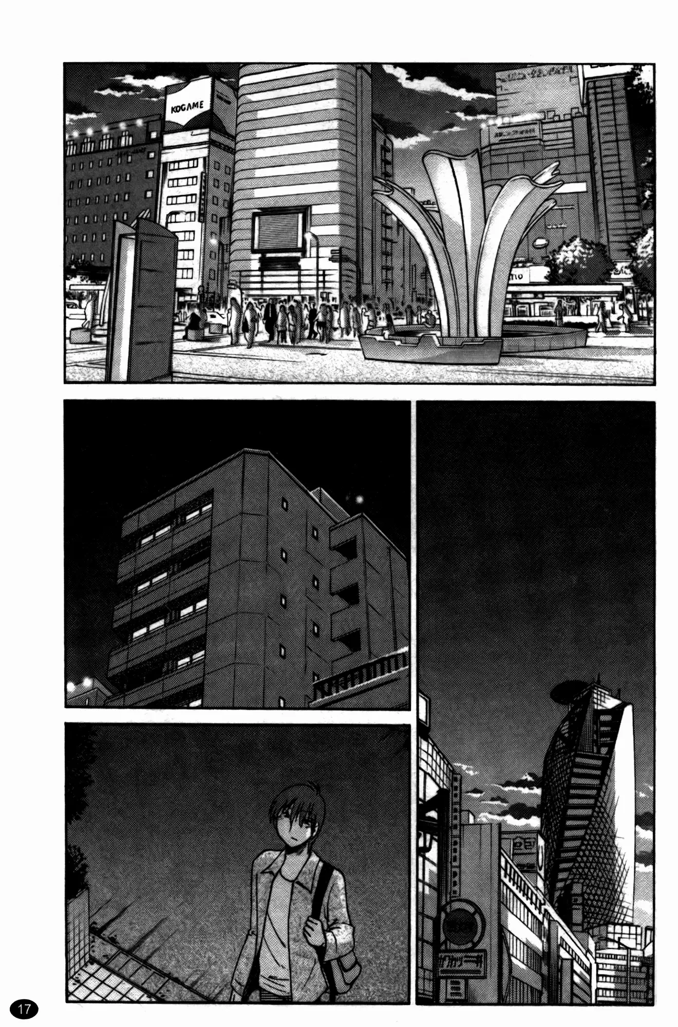 Monokage no Irisu Volume 3 Ch. 17-18