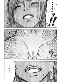 (C80) [Crimson Comics (Carmine)] Tifa Soushuuhen (Final Fantasy VII)