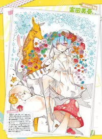 Dengeki Moeoh 2019-04 [Digital]