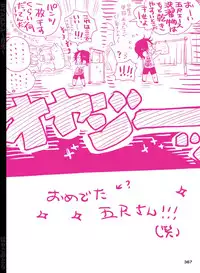 [Hariko no Tora (Midoh Torako)] BYAKKA (One Piece) [Digital]