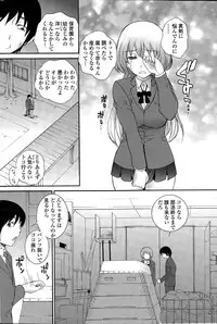 COMIC Penguin Celeb 2015-04