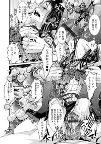 [Katou Chakichi] Otona no Omocha [Digital]